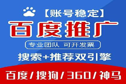 SEM代运营成功案例：助力企业业绩增长